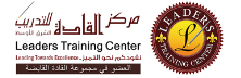 Leaders Training Center