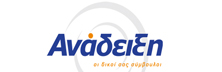 anadeix - Top Stress Management Services Companies in Europe anadeix
