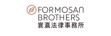 Formosan Brothers