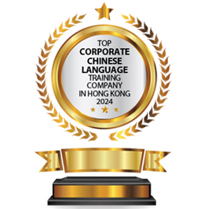 Top Corporate Chinese Language Training Company in Hong Kong - 2024